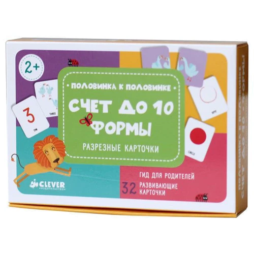 Рахунок до 10. Форми (набір з 32 карток): Кількість сторінок 32