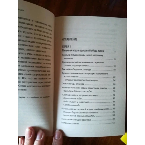 Ольга Копилова: Нирки. Поради та рекомендації провідних лікарів: Кількість сторінок 160