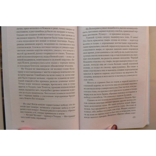 Джон Толкин: Властелин Колец. Возвращение короля: ISBN 978-5-17-111987-4