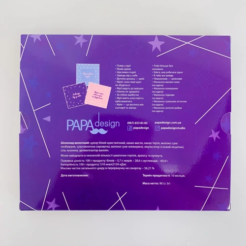 Шоколад Шоколадний набір Papadesign Big Для Здійснення мрій: Виробник PAPAdesign