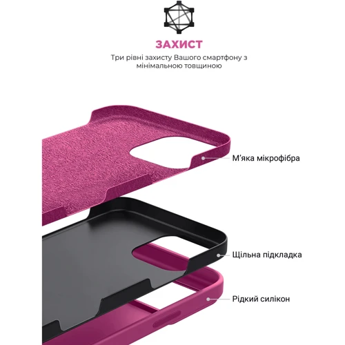 Чехол для iPhone ArmorStandart ICON2 Case Fuchsia for iPhone 16 Pro Max (ARM81309) фото 7
