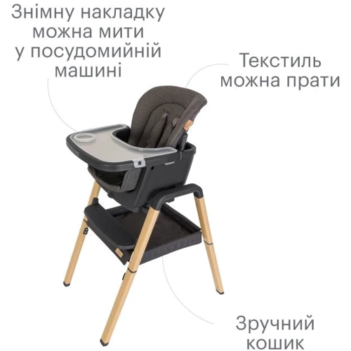 Стульчик для кормления Tutti Bambini Nova серый (611010/3590)