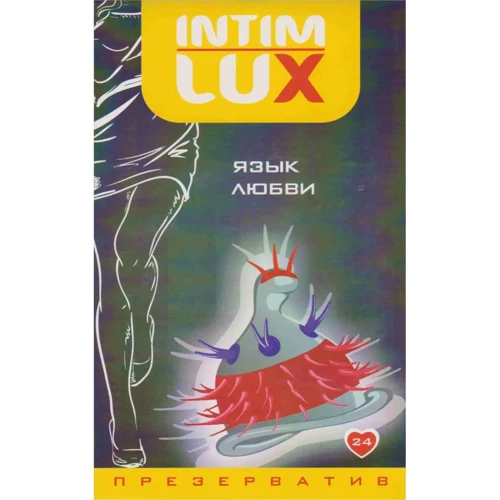 Презерватив Intim Lux Язык любви: Тип Для максимальной защиты