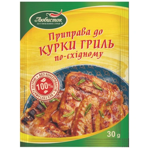 Упаковка приправы Любисток к курице гриль по-восточному 13х30 г (УП4820076010446)