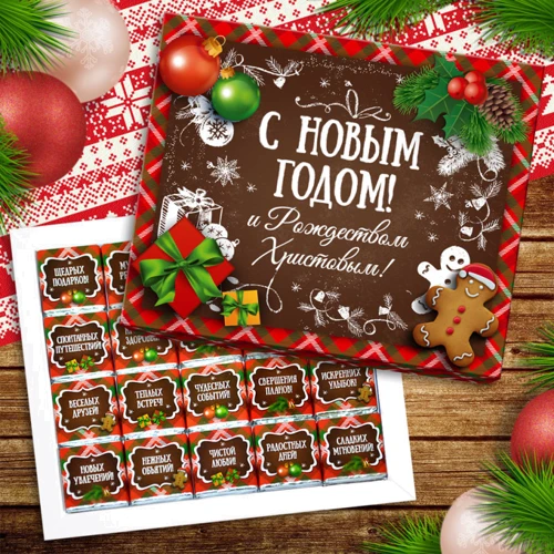 Шоколад Шоколадний набір SHOKOsmile "З Новим Роком" 100 г