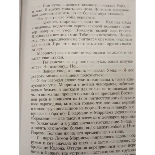 О. Генрі: Ділові люди. Том 3: ISBN 978-5-521-00460-7