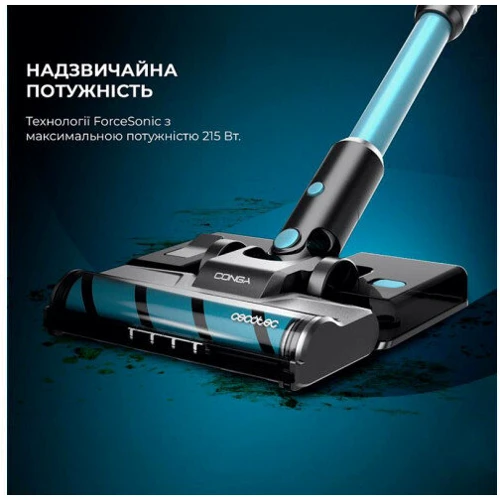 Пилосос Cecotec Conga Rockstar 1500 Ray Ergowet Animal (CCTC-08424): Потужність всмоктування 12 кПа