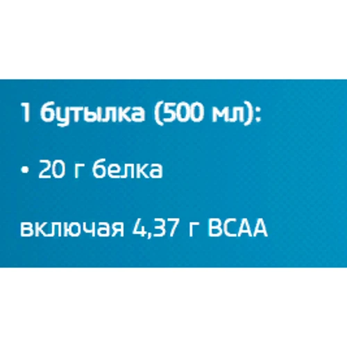 Протеин BioTechUSA Protein Water Zero 500 ml Tropical Fruit: Вид Сывороточные