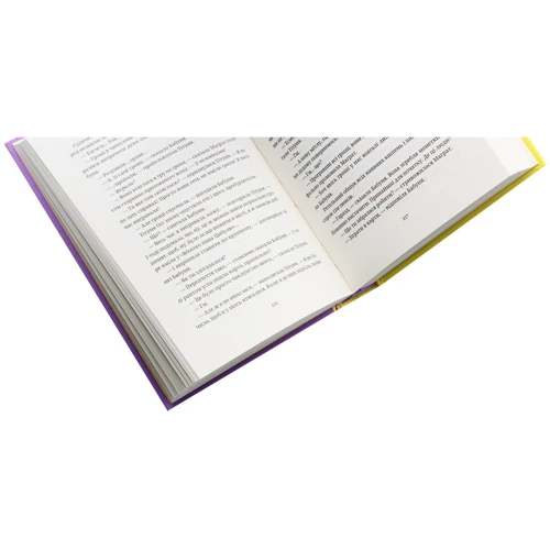Террі Пратчетт: Відьми за кордоном: ISBN 978-617-679-732-6