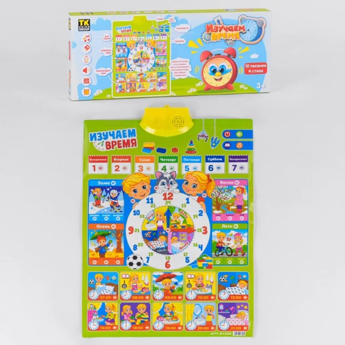 Плакат TK Group Дні тижня (91496): Виробник TK Group