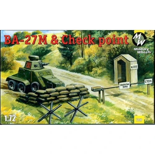 Модель Military Wheels Бронеавтомобиль БА-27 и контрольно-пропускной пункт (MW7247)