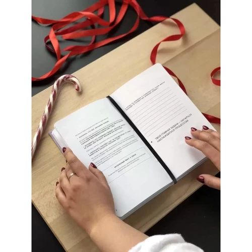 Інтимний щоденник Sex Diary