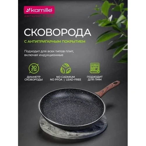 Сковорода Kamille 30 см (KM-4115MR): Материал корпуса Алюминий кованый