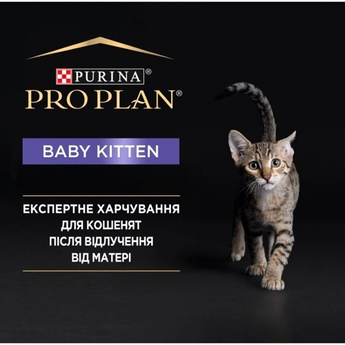 Влажный корм для котов Pro Plan Baby c курицей 85 г (7613036693462): Класс Супер премиум