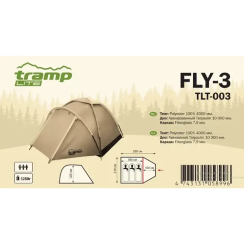 Палатка Tramp Lite Fly 3 песочный (ТLT-003-sand)