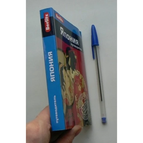 Джек Олтман: Япония. Путеводитель Berlitz Pocket Guide: Количество страниц 304