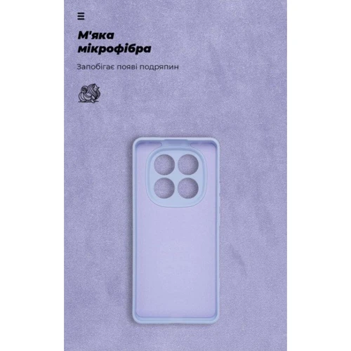 Чехол для телефонов ArmorStandart ICON Case Camera cover Lavender for Xiaomi Redmi Note 14 Pro+ 5G (ARM79834): Цвет лавандовый