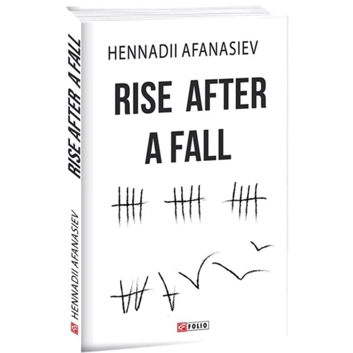Hennadii Afanasiev: Rise after a Fall: ISBN 978-966-03-8458-3