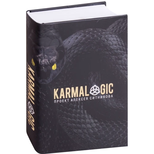 KARMALOGIC: Обкладинка Тверда