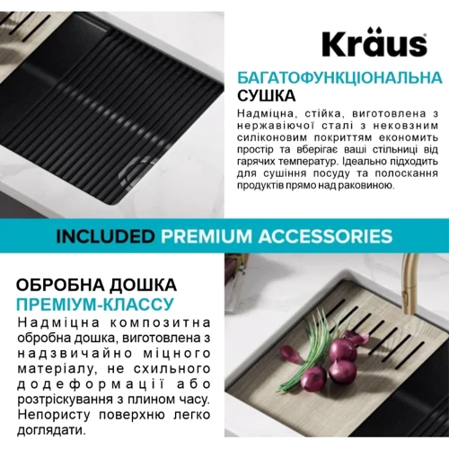 Кухонная мойка Kraus KGUW2-33MBL