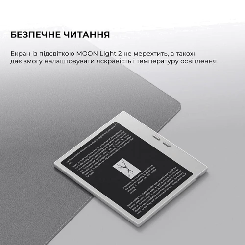 Електронна книга Onyx BOOX Go 7 White: Графічні формати PNG, JPG, BMP, TIFF