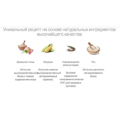 Сухой корм JosiDog Family для кормящих собак и щенков 15 кг (50012162): Тип Сухой корм