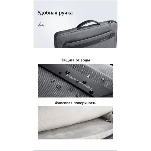 Сумка для ноутбуков Mark Ryden 15,6" Gray (MR19D) фото 8