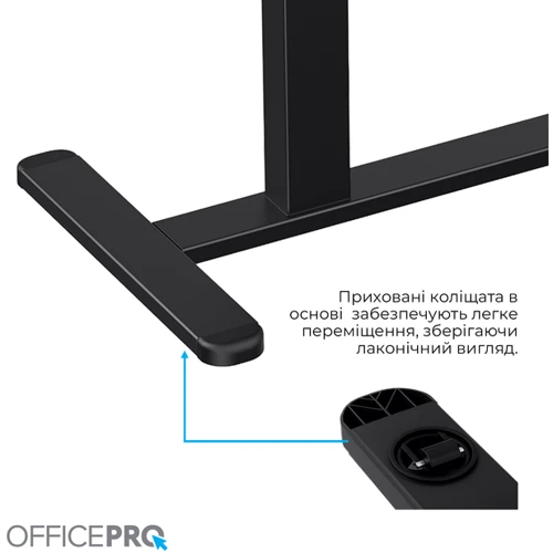 Офисный стол с регулировкой высоты OfficePro (ODM405B)