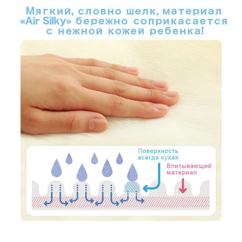 Подгузники Moony S 84 шт., 4-8 кг (4903111244102): Пол ребенка унисекс