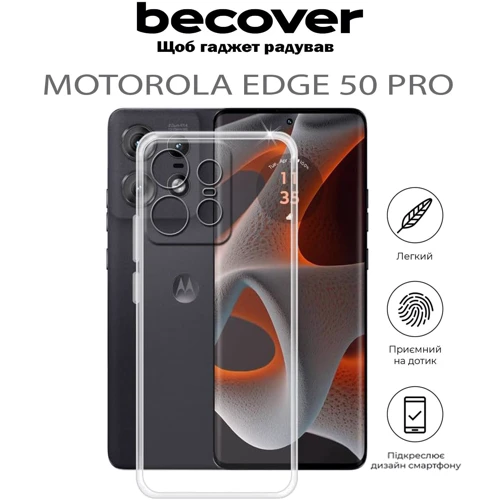 Чохол для телефона BeCover TPU Case Transparancy для Motorola Edge 50 Pro (711757): Колір прозрачный