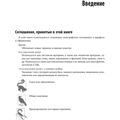 Java: оптимізація програм. Практичні методи підвищення продуктивності додатків в JVM фото 8
