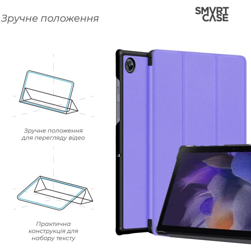 Аксесуар для планшетних ПК ArmorStandart Smart Case Lavender для Samsung X115 Galaxy Tab A9 (ARM74492) фото 3