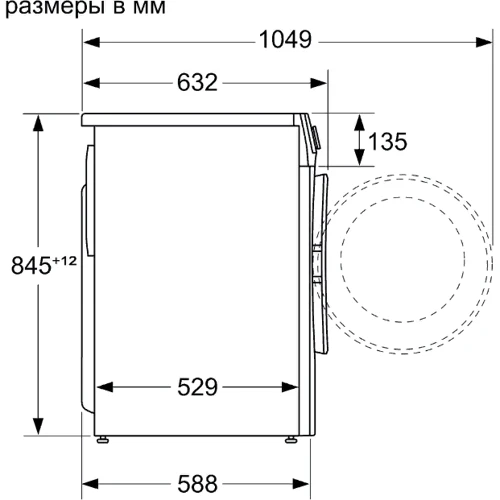 Стиральная машина Siemens WG42A2X4OE: Тип машины Автомат