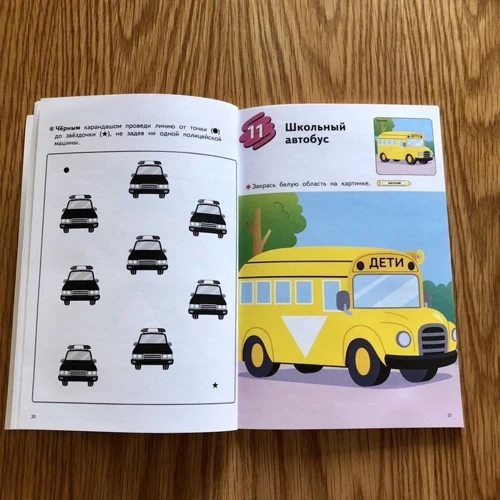 KUMON. Вчимося розфарбовувати: ISBN 978-5-00146-657-4