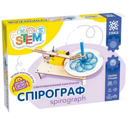 Електромеханічний конструктор Zirka Спірограф 135741