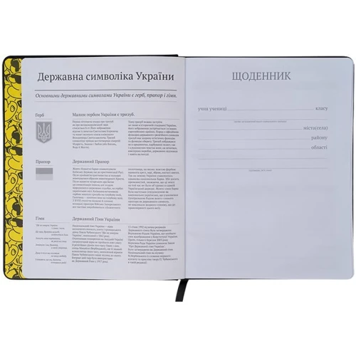 Щоденник учнівський Kite K21-264-1 Duck тверда обкладинка PU: Виробник KITE