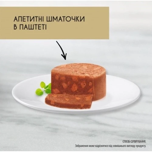 Влажный корм GOURMET Gold для взрослых кошек кусочки в паштете с кроликом 24х85 г (7613033706271) фото 7