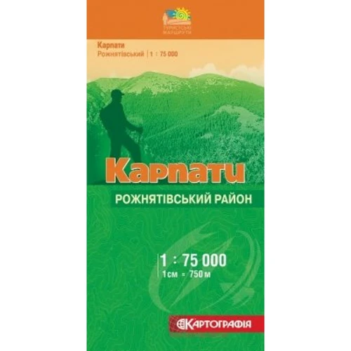 Карпати. Рожнятівський р-н м-б 1:75 000 . Туристські маршрути