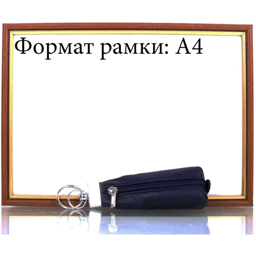 Чоловіча ключниця Desisan темно-синя (SHI200-315): Формат гаманця Вертикальный