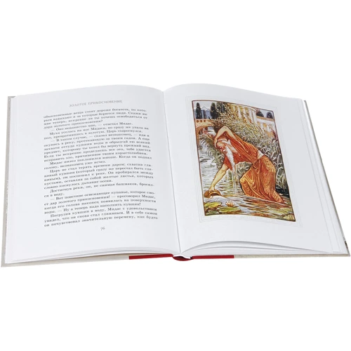 Натаниель Готорн: Книга чудес: Количество страниц 224