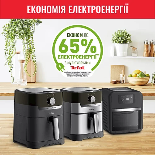 Фритюрниця Tefal EY501D15 Easy Fry & Grill XL Classic+: Матеріал корпусу пластик
