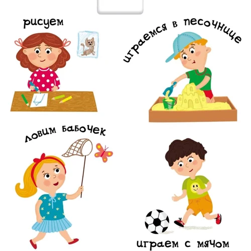 Ранок, вечір, день і ніч: Виробник школа
