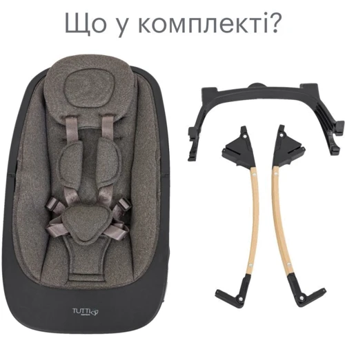Крісло-шезлонг Tutti Bambini Nova Сірий (611015/3590): Додаткові зручності Съемный чехол, Ремни безопасности