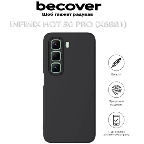 Чохол для телефона BeCover TPU Case Black для Infinix Hot 50 Pro (X6881) (712740)