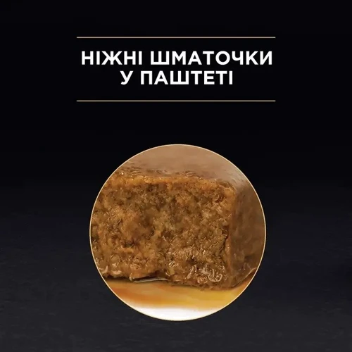 Влажный корм для котов Purina ProPlan Junior Nutrisavour Мусс с индейкой 85 г (12430962): Тип Влажный корм