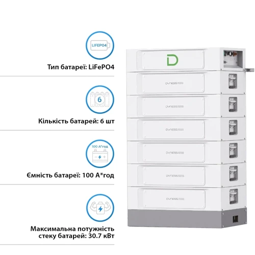 Система хранения энергии Dyness STACK100-6 6xS51100, 30.72kW, 307.2V, 100Ah, LiFePO4