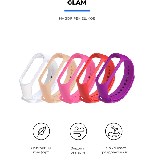 Ремешок TPU Case Glam for Xiaomi Mi Smart Band 3/4