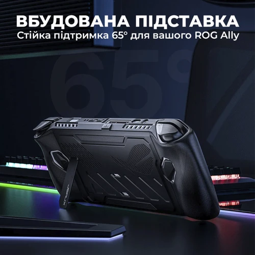 Аксесуар для приставки JSAUX ModCase ROG Ally PC0109 Black (6126755803412): Тип аксесуара Чехлы