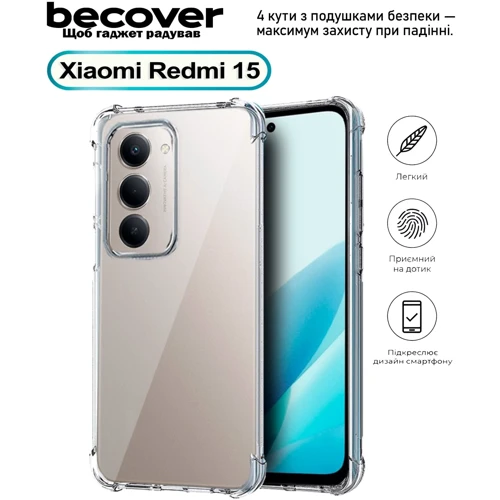 Чохол для телефона BeCover TPU Case Anti-Shock Clear для Xiaomi Redmi 15 (713811)