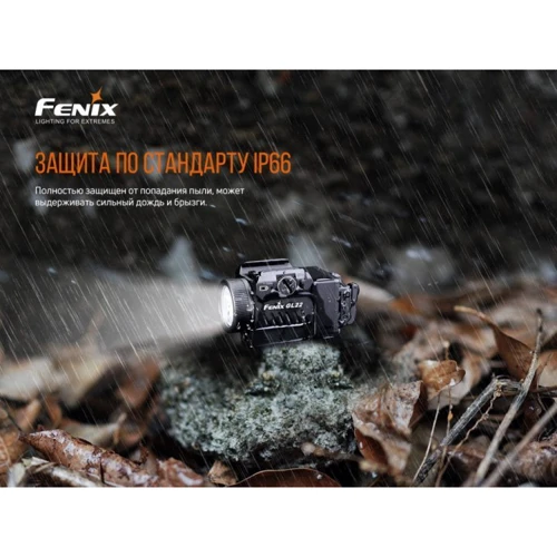 Ліхтар туристичний Fenix GL22 фото 14